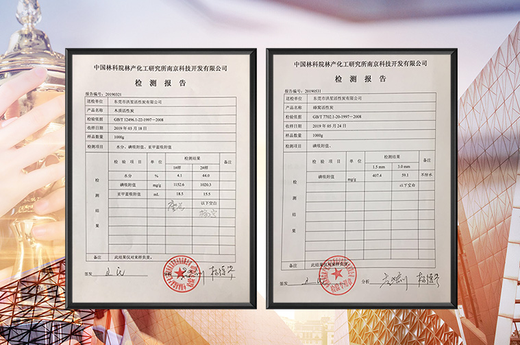 河源活性炭